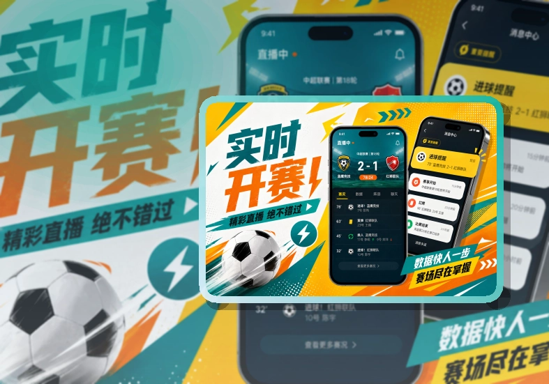 九游会移动端赛事资讯入口，适合打开常用内容轻松