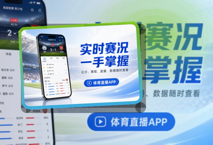 九游会APP访问展示图